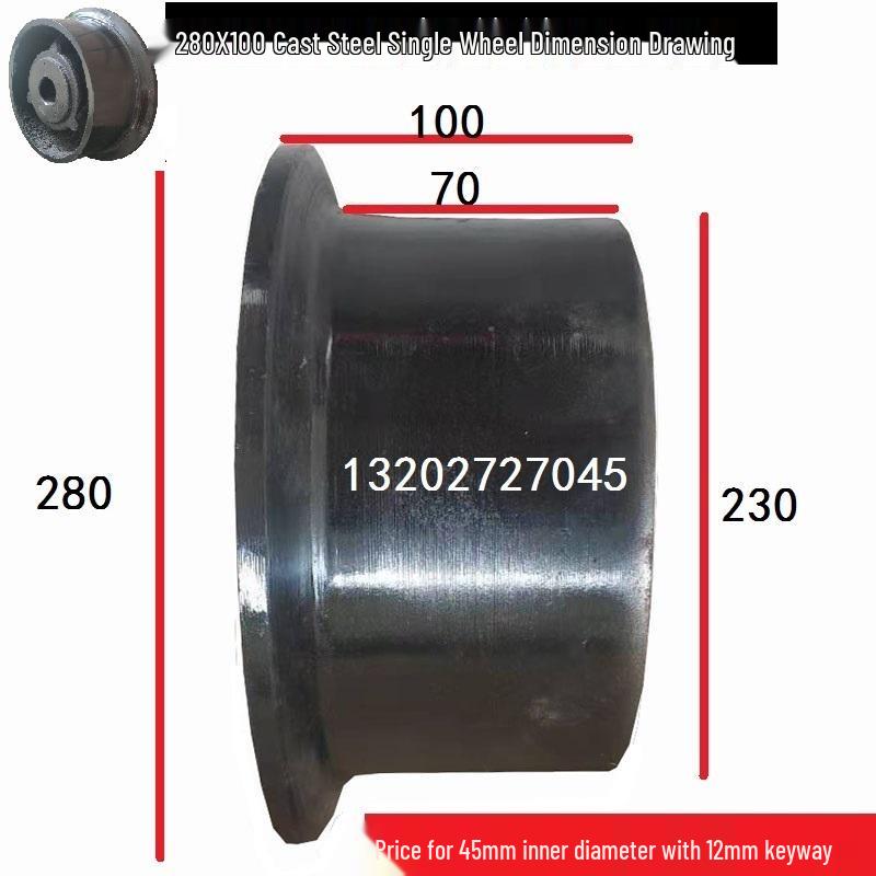 Electric Rail Cart Drive Wheel with Keyway - Internet Celebrity AGV Pulley Train Wheel