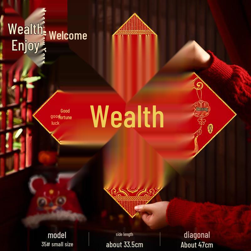 Jiemengzhe Gold Fu Character Door Stickers