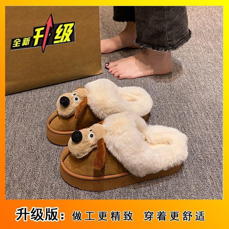 Cute Cartoon Dog Bag Head Half Slippers Women's 2025 Autumn and Winter New Thick-soled Indoor Non-slip Velvet Warm Cotton Shoes