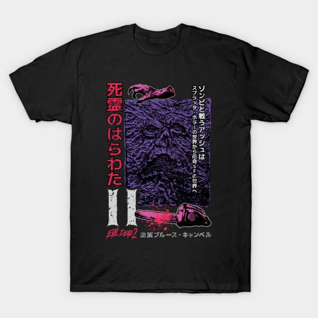 Asian Size Cotton Unisex Tshirt Print T-shirt Evil Dead Ii (Japanese) T-shirt No-Cut Print Regular Fit