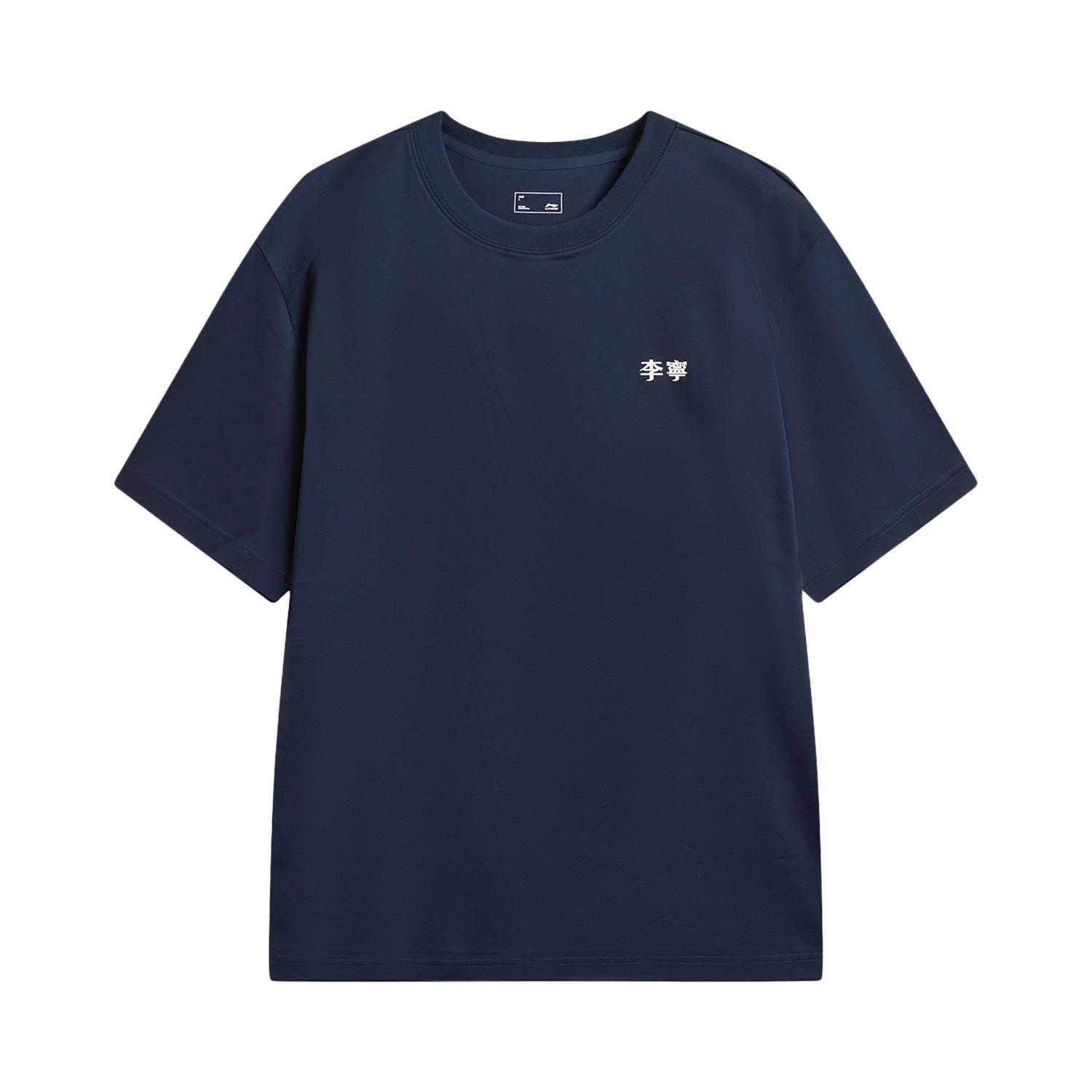 Li-Ning Quick-Dry Cool Round Neck Letter T-Shirt Unisex Tops ATSW307-8 S