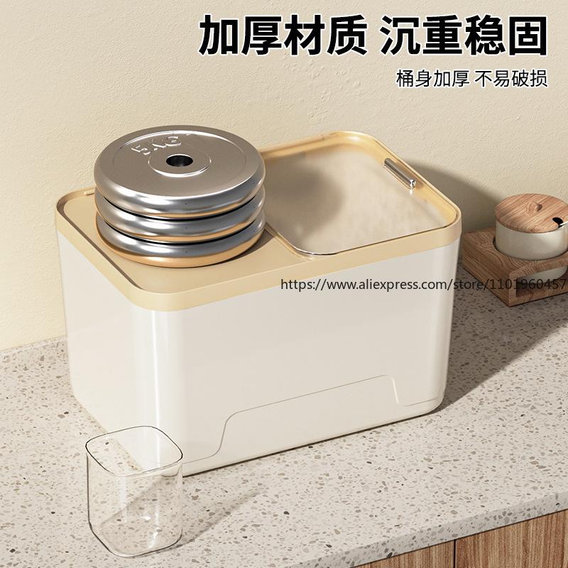 Household Airtight Rice Storage Container Insect-Proof Moisture-Proof Bucket for Rice Grain Flour Cereal Dispenser