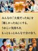 Kirin Ichiban Shibori Box X Draft Cooler Box 350ml X 24 Cans Beer, 350ml, 12-can 2, Beer,