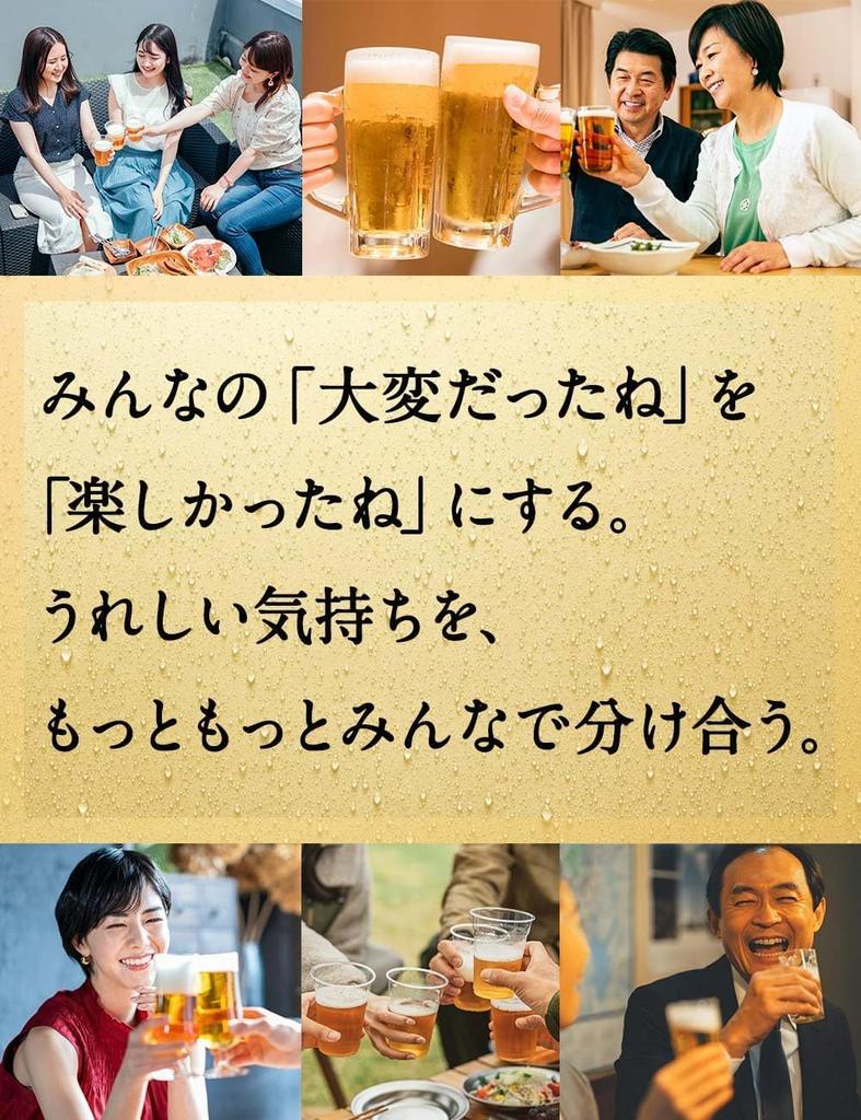Kirin Ichiban Shibori Box X Draft Cooler Box 350ml X 24 Cans Beer, 350ml, 12-can 2, Beer,