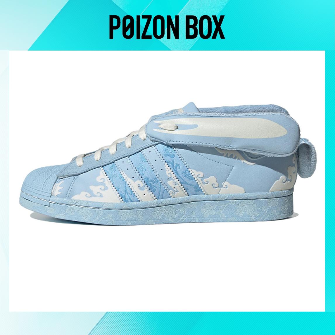 

кроссовки Unisex adidas originals Superstar Skate shoes ID9472
