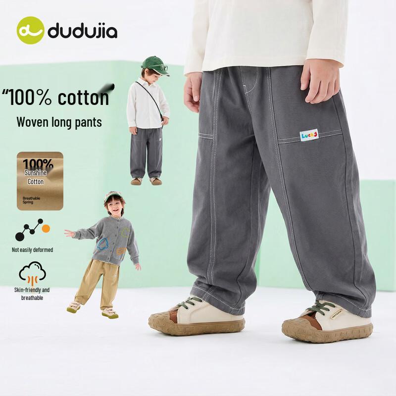 Dudujia Baby Pure Cotton Casual Pants 90
