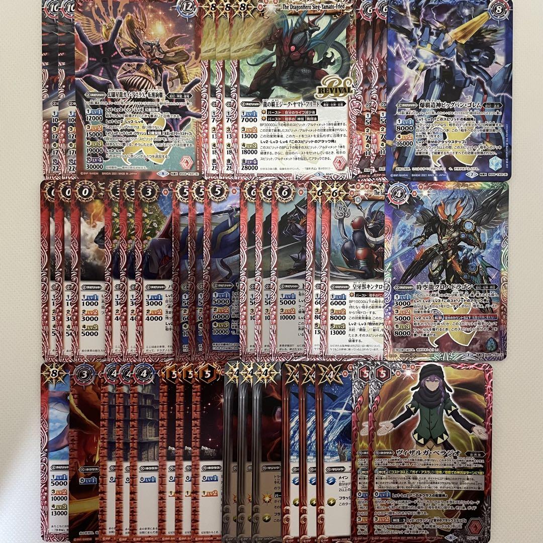 

[USED] Battle Spirits: Gaia Asura X Deck with Explode Dragon Base
