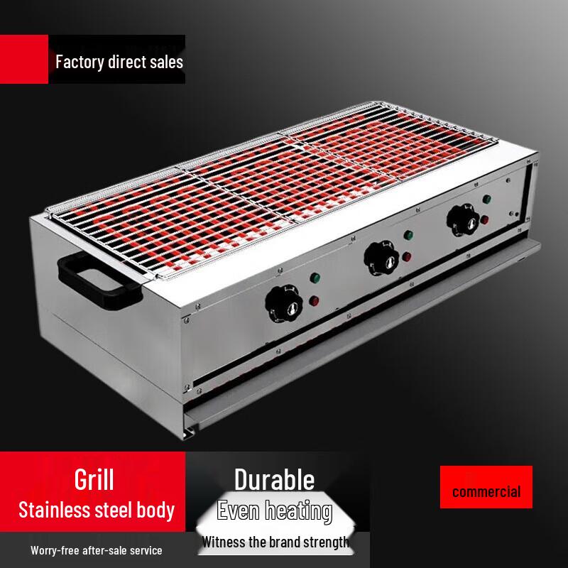 Commercial Electric Barbecue Grill