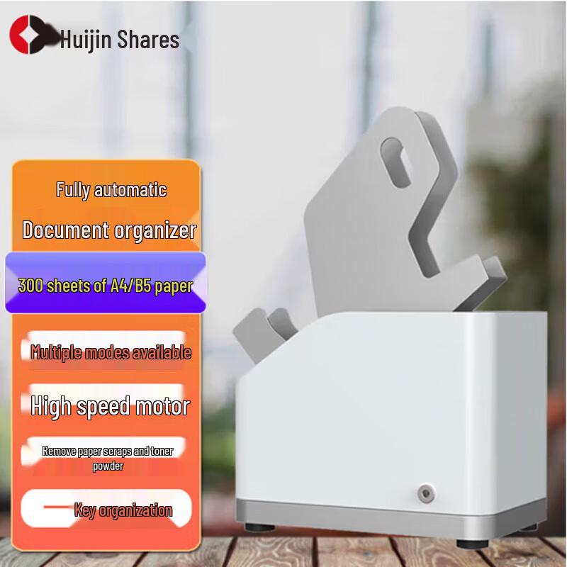 Huijin High-Speed Desktop Paper Jogger