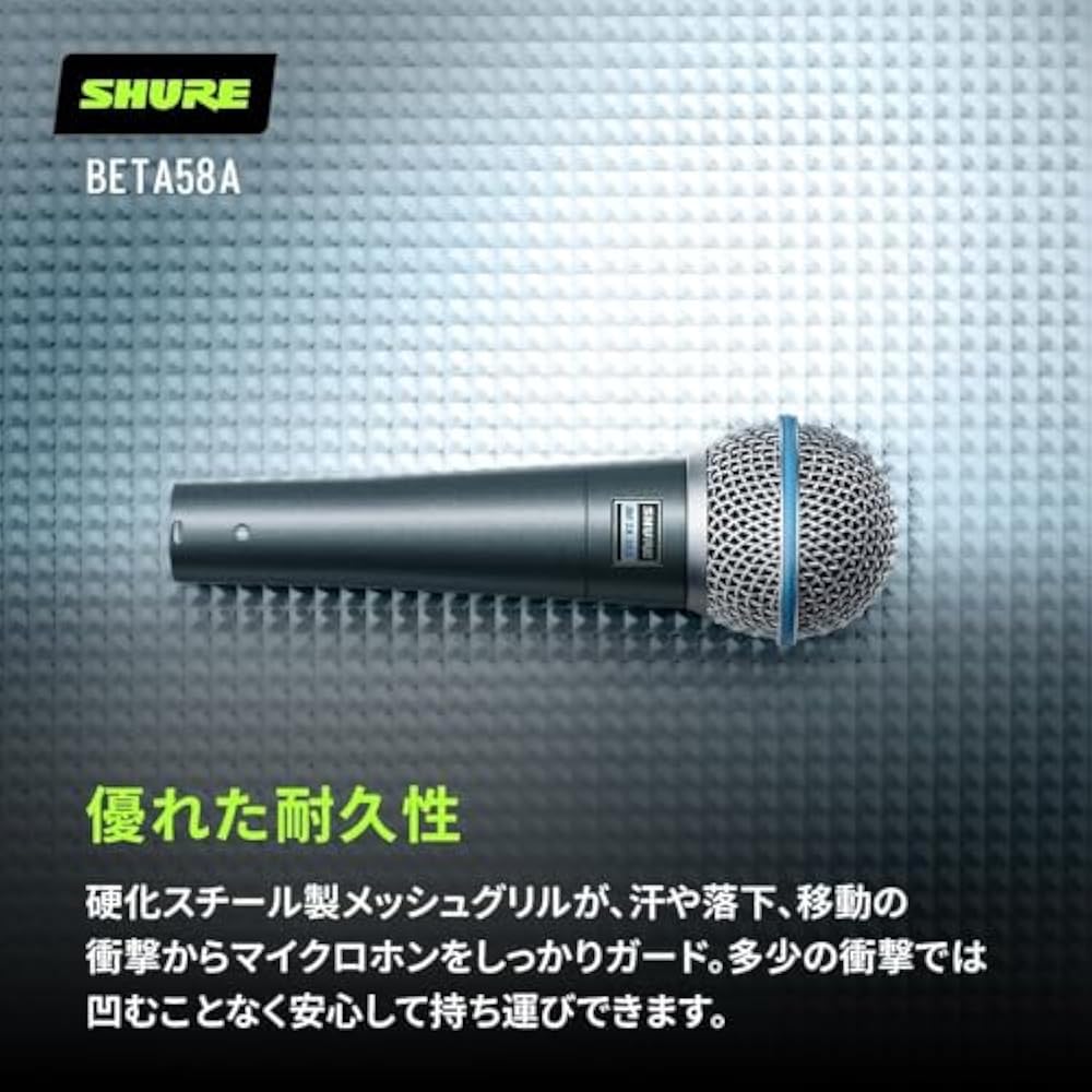 SHURE Sure BETA 58A-J Dynamic Vocal Microphone: Super Cardioid Unidirectional XLR Wired Professio...