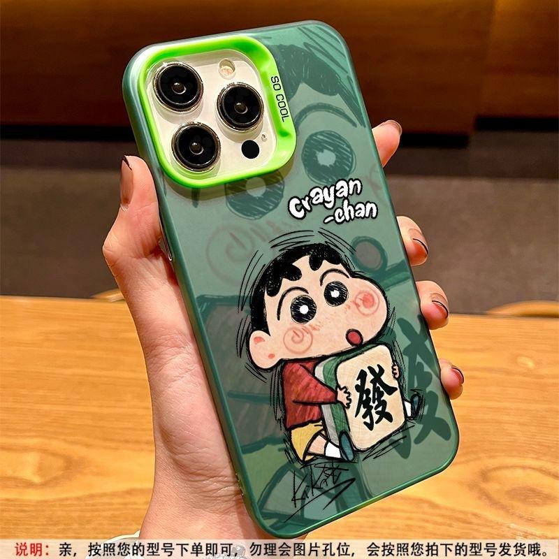 Applicable To Apple 17 Crayon Xiaoxin Cartoon Mobile Phone Case iPhone15promax Laser 14pro Matte 13 Engage