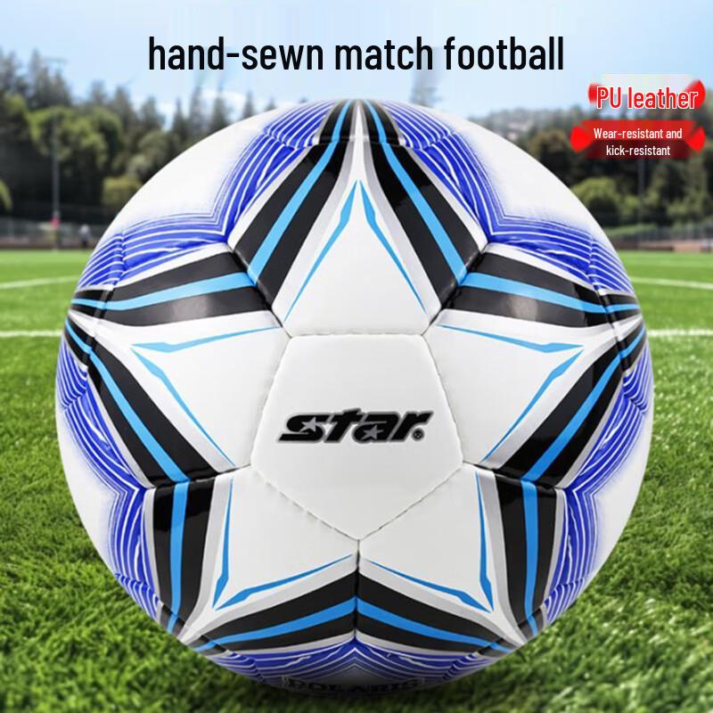 Star SB4125C Hand-Stitched Size 5 Football