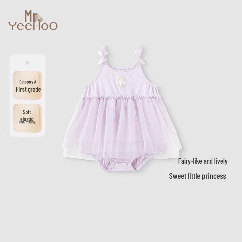 YEEHOO Baby Girls Summer Mesh Strap Romper 73CM