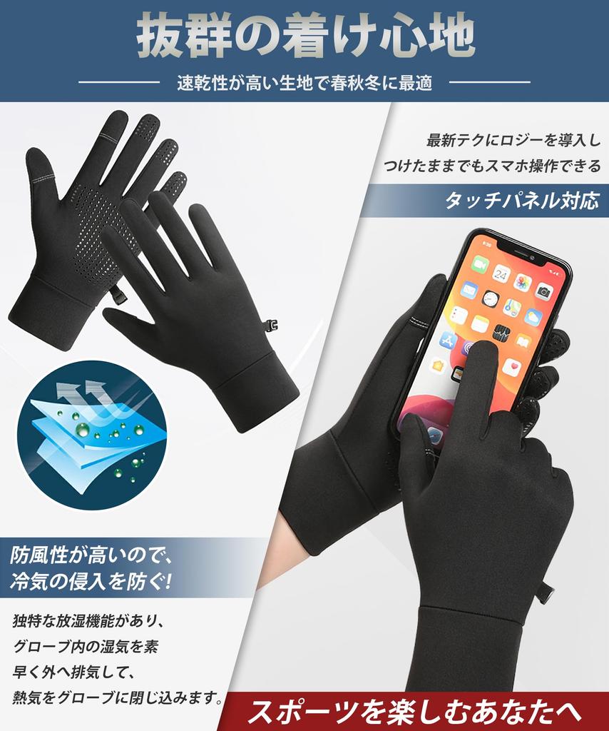 Lavento Innovative Myke Løpehansker Utendørs og for Kaldt Vær Berøringsskjermkompatible og Sportshansker med Slitesterk Fleece 3D 3D Høy Fuktighet