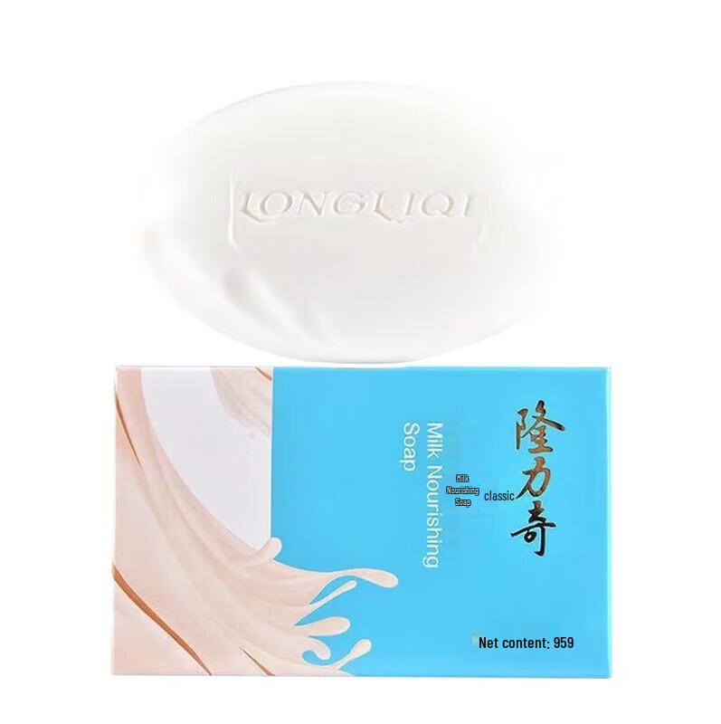 Longrich Golden Label 12-Piece Premium Body Care Set