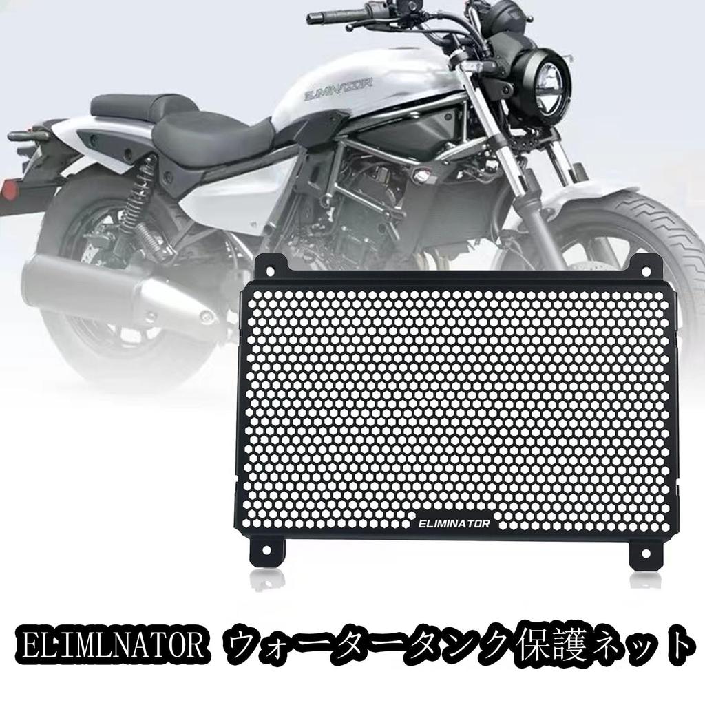 Fits DOMOPAY For ELIMLNATOR SE Eliminator SE 400 450 500 E400 E450 E500 (2020-2023