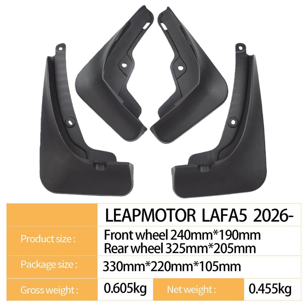 2025 Leapmotor LAFA5 Cross-border Auto Tire Mudguard