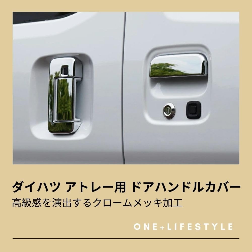 Chrome Plated Door Handle Covers for Atrai S700V and Set of 2 one+lifestyle S710V,