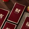 6pcs Wine Red Children Money Pocket Chinese Style Gifts Packing Bags  Wedding Birthday