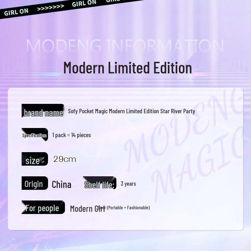 

Sofie Pocket Magic Ultra-Thin Sanitary Napkins