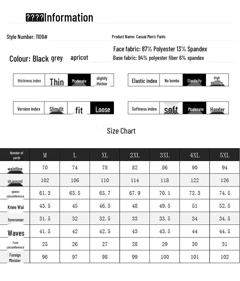 Playboy Men's Ice Silk Summer Loose Straight Casual Pants