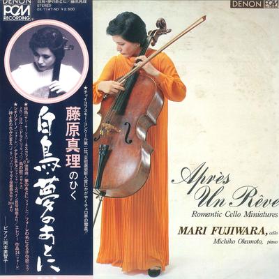 LP Schallplatte MARI FUJIWARA, MICHIKO OKAMOTO - Apres Un Reve: Romantisches Cello Minia OX7147ND DENON 1979 Japan Obi Klassisch Gebraucht