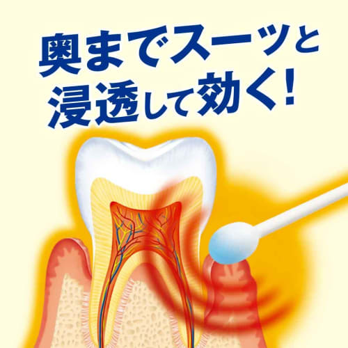 [Third-class OTC drug] Fresh leaf liquid medicine 20g