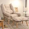 Lazy Single Small Sofa - Reclining Chair for Small Families, Balcony & Bedroom, Foldable Nordic Style, Modern Simple Seating
