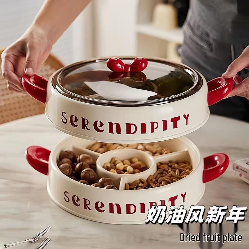 Fumaide 2-Pack Four-Compartment Snack Tray