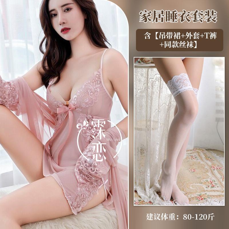 Sexy female summer with chest pad, lace suspender, nightdress, perspective split-ended outer robe set