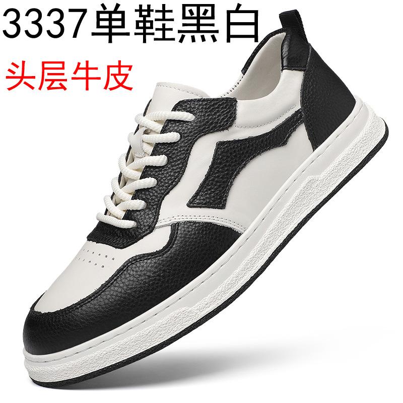 

Deconstruction shoes ins niche versatile men s casual panda shoes Korean version tide white shoes soft sole personalized thick sole men s board 44