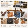 ORANGEXINY 180 4 3 includes setting for leather [Rivet Set] Double-sided, sets, colors, sizes, tool, crafting, repair, DIY.