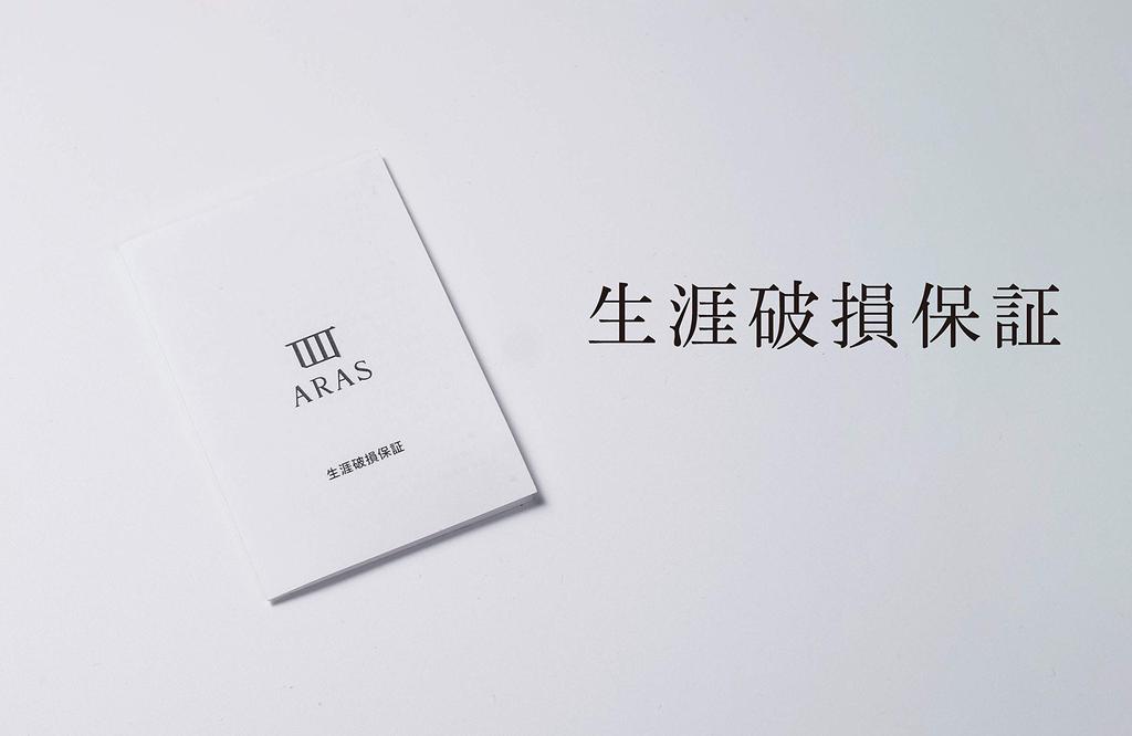 ARAS Stylish Rice and Perfect as a Japanese 12cm Diameter x 6cm Dishwasher Made in Japan Bowls, Teacups, Teacups, Pair, Tableware, Black, Size