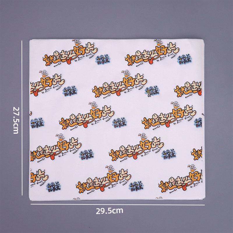 Oil-Proof Hamburger & Baking Wrapping Paper - 900 Disposable Sheets, Free Shipping