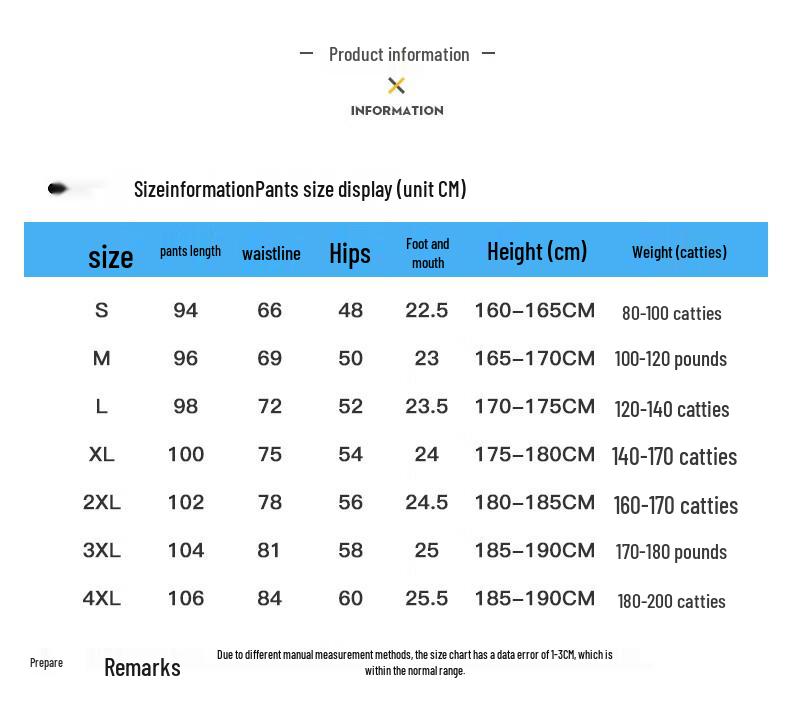 Men's Ice Silk Loose Wide-Leg Casual Pants