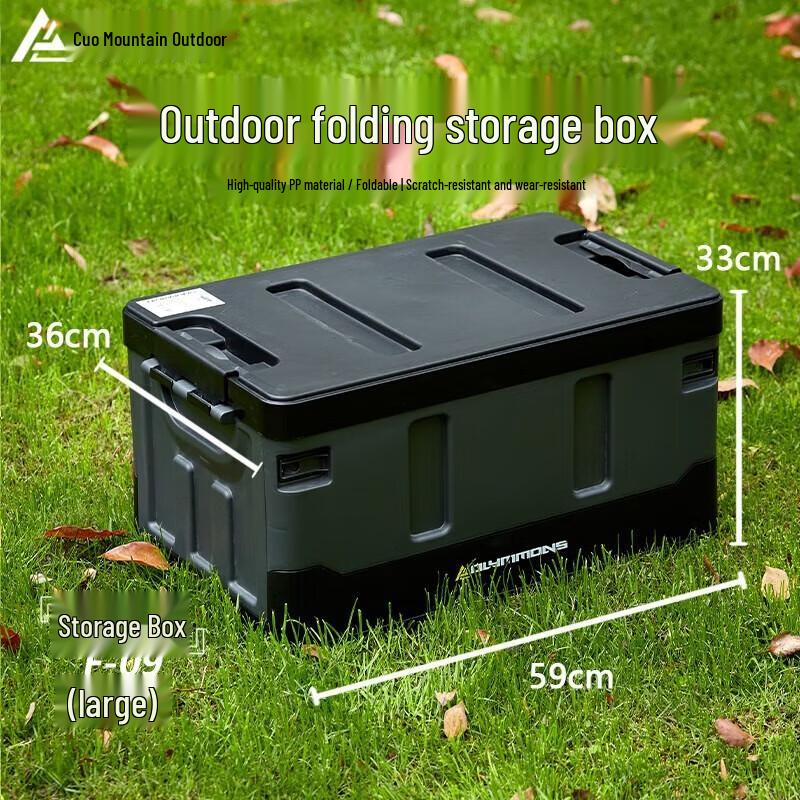 Outdoor Camping Folding Storage Box