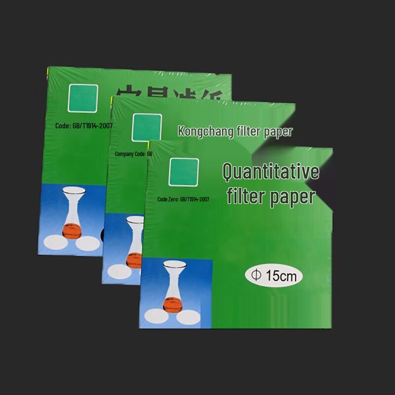 Leidong 15ML Quantitative Filter Paper