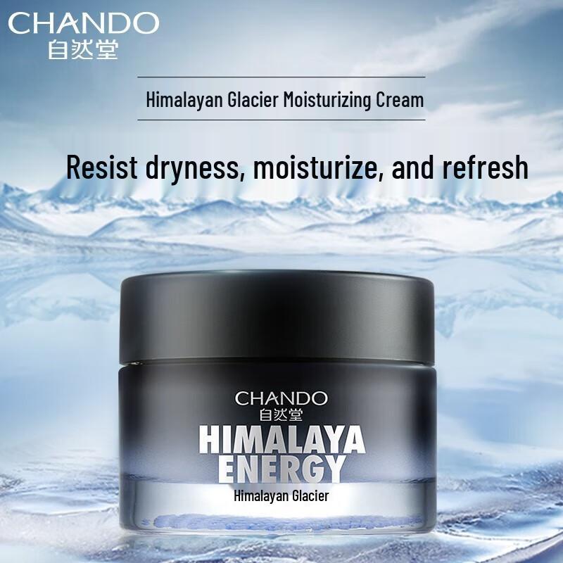 

CHANDO Men s Glacier Moisturizing Cream
