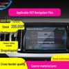 Tempered Film for 25 Hongqi Models: HS7 Navigation, H7 Console, HS3 Screen Protection.