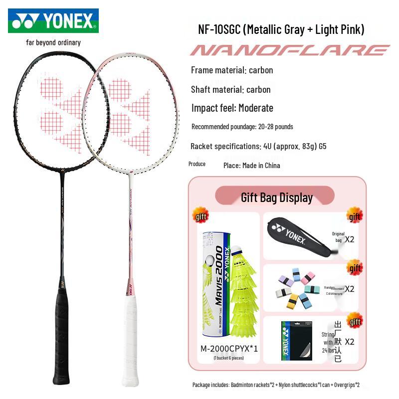 YONEX Aurora Series NF-10SGC Badminton Racket Set
