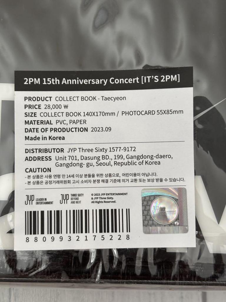 [USED] IT'S 2PM Taecyeon Collectible Book