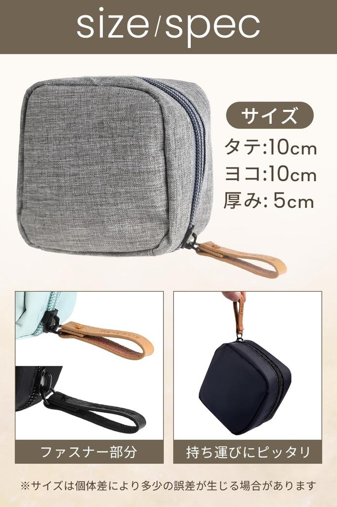 Neat Makeup Pouch for and Perfect for Gadgets and Accessories Storage Small, Lightweight, Water-Repellent Touch-Ups, Travel, Gym, Outings. (Light