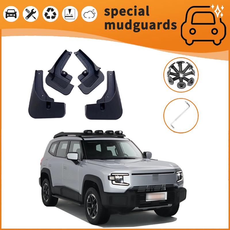 Deep Blue G318 Car Tire Mudguard Flap - Anti-Splash Protection