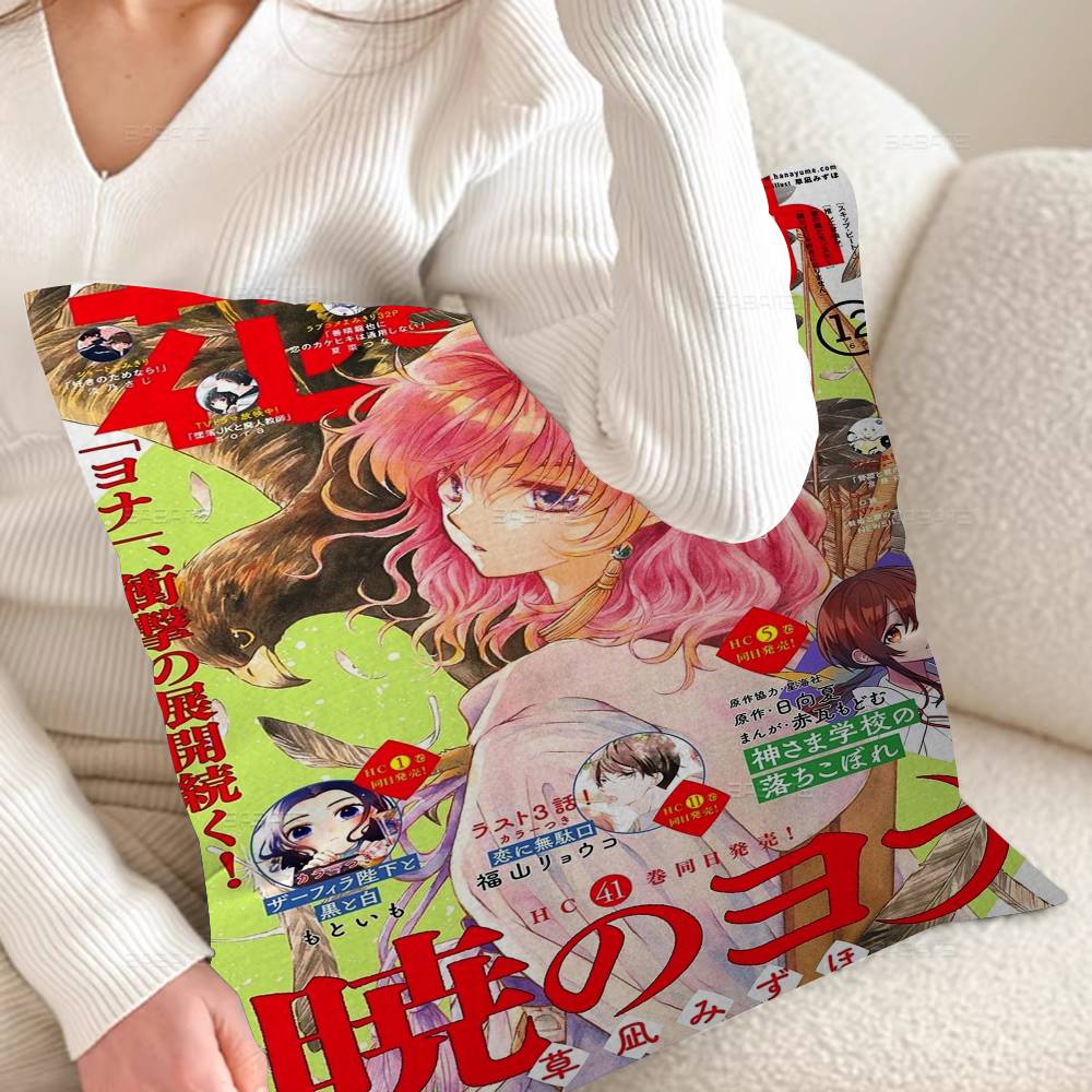 

Amine Yona of the Dawn Personalized Pillow Dust Cover Bedroom Kids Party Decoration Pillowcase Birthday Children Gift 12x12Inch