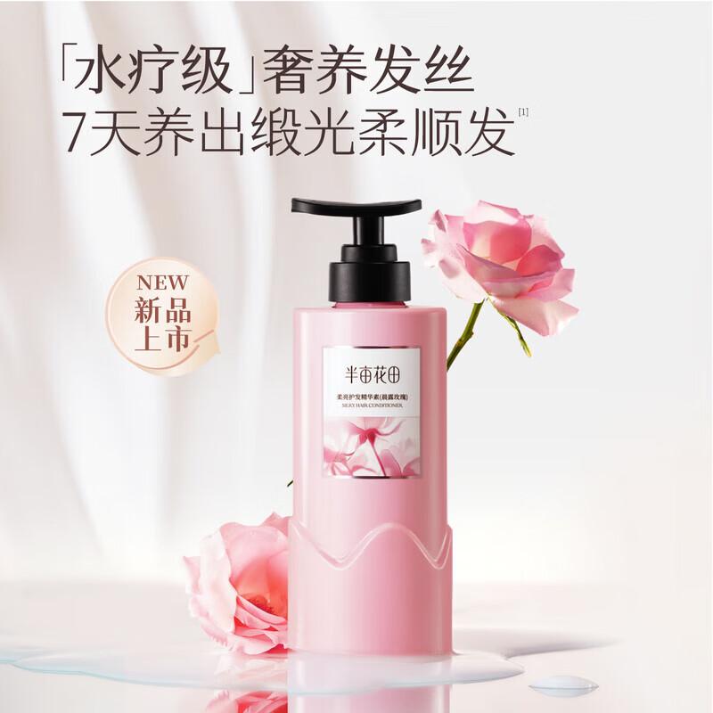 Little Dream Garden Fresh Flower Hair Essence