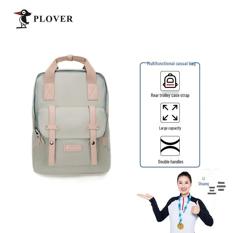 PLOVER Fashion Valentine s Day Backpack