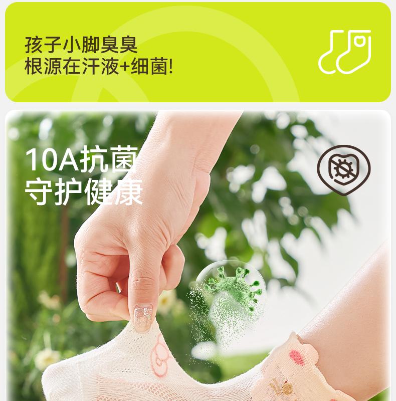 Girls' Summer Thin Pure Cotton Mesh Socks, Children's Spring and Summer Ultra-thin Breathable Cotton Socks, Little Girls' Summer Socks