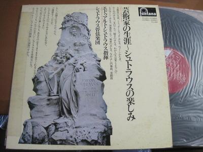 LP Record EDUARD STRAUSS - Strauss Conducts Strauss FG295 FONTANA 1975 Japan Classical Used