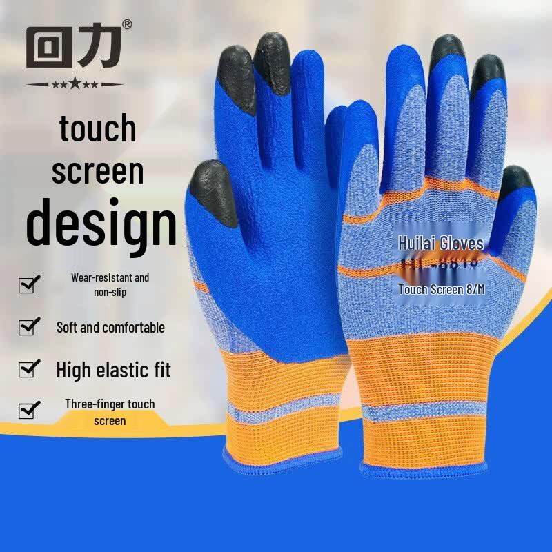 Warrior 8818 Latex Foam Work Gloves