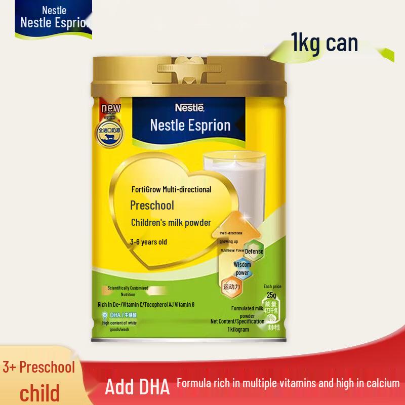 Nestle Children s High-Calcium Nutritional Milk Powder